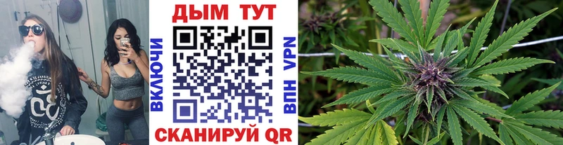 Магазин наркотиков Фрязино МАРИХУАНА  МЕФ  ГАШ 