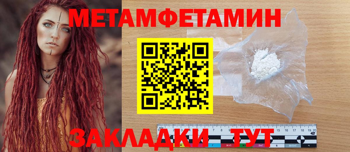 АМФЕТАМИН VHQ Фрязино