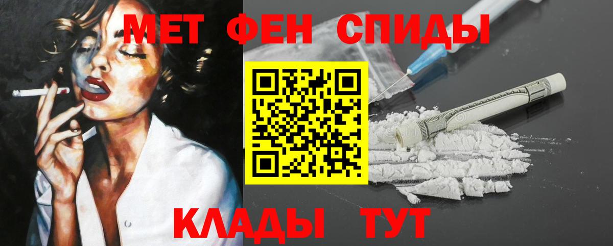 Amphetamine Розовый Фрязино