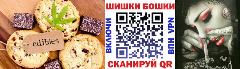 Cannafood марихуана  Фрязино 