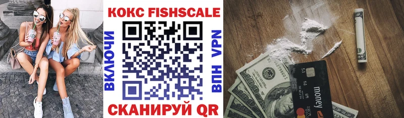 продажа наркотиков Фрязино blacksprut зеркало COCAIN VHQ
