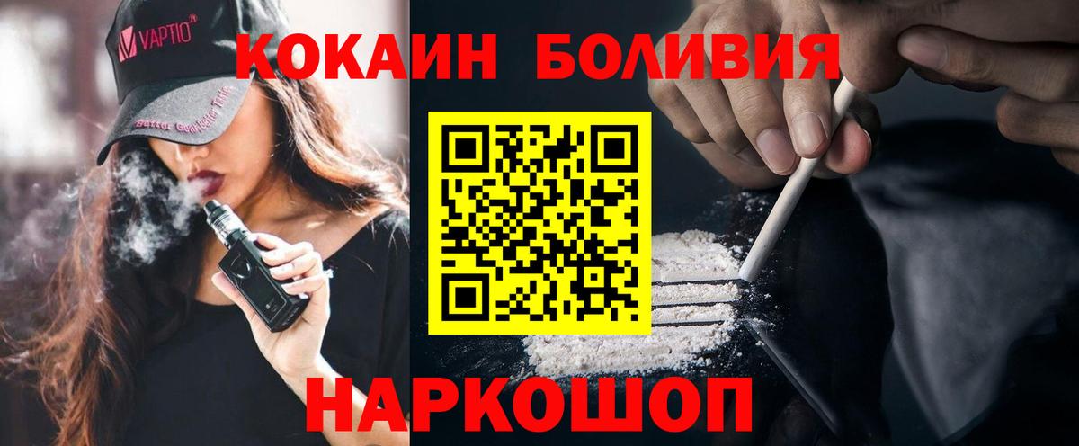 КОКАИН 98% Фрязино