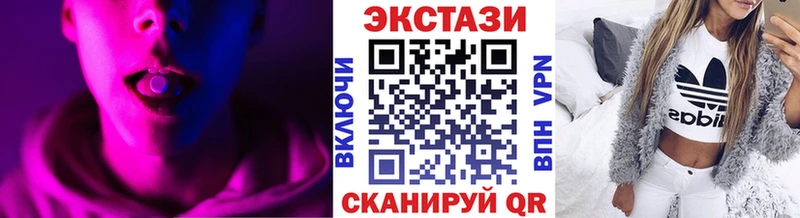 blacksprut онион Фрязино Экстази Cube