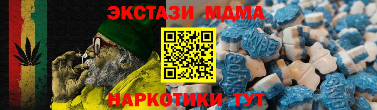 Экстази 250 мг  Ecstasy ешки  Фрязино  Вход с VPN 