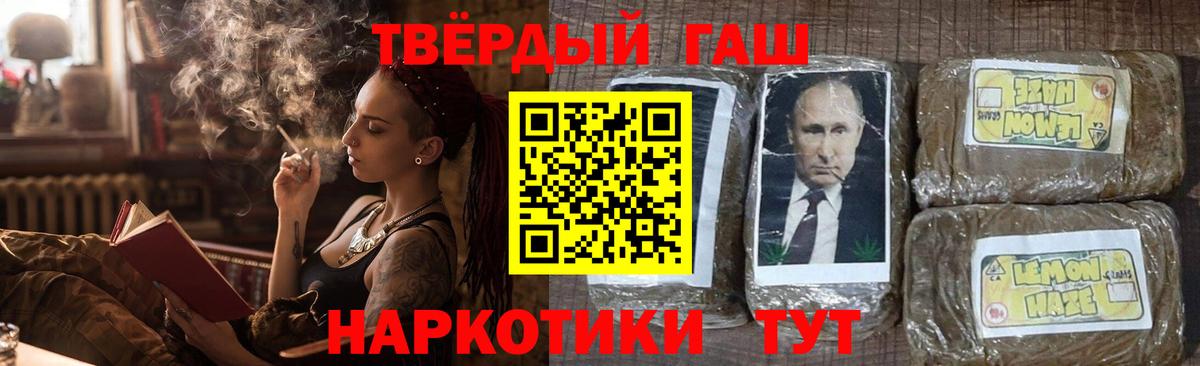 Гашиш ice o lator  ГАШ гашик  Фрязино  даркнет сайт  Вход с VPN 