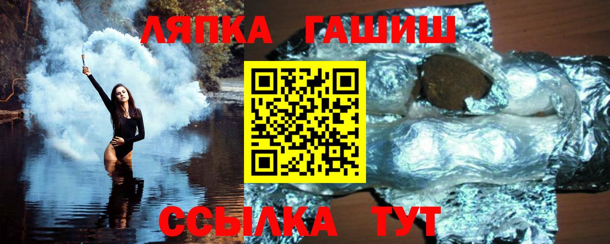 Гашиш  ГАШ hashish  Фрязино  ГАШ хэш 