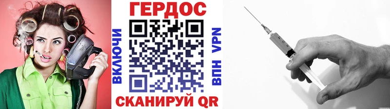 купить наркотик  Фрязино  Героин Heroin 