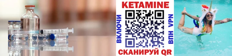 даркнет сайт KRAKEN зеркало КЕТАМИН ketamine Фрязино