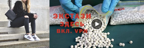 spice Протвино