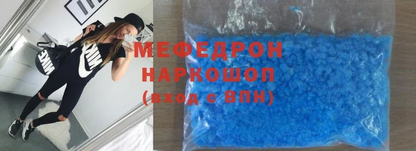 MESCALINE Никольск