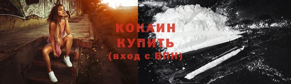 мяу мяу кристалл Россошь