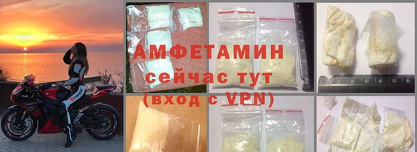 МДМА Рославль