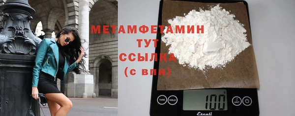 МДМА Рославль
