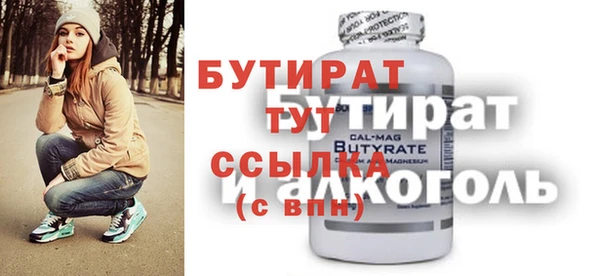 МДМА Рославль