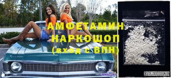 МДМА Рославль