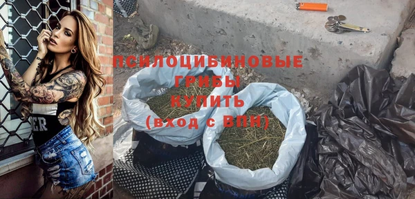 мяу мяу кристалл Россошь