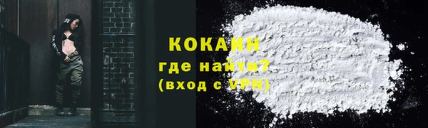 мяу мяу кристалл Россошь
