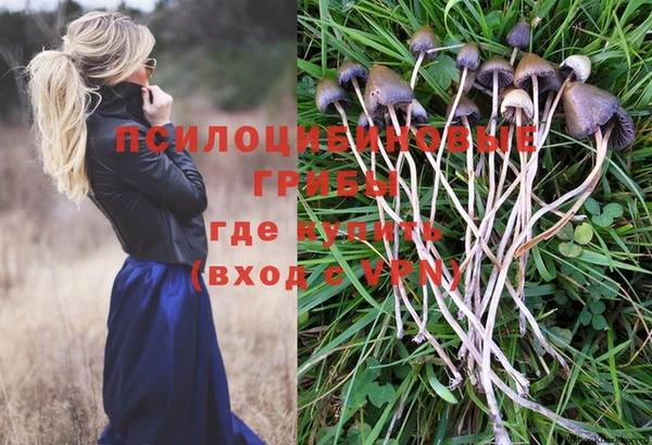 мяу мяу кристалл Россошь