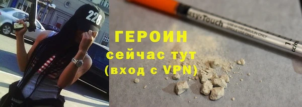МДМА Рославль