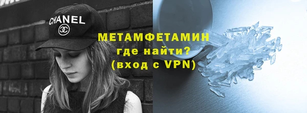 МДМА Рославль