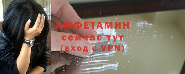 мяу мяу кристалл Россошь