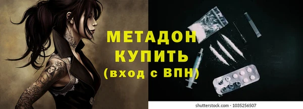 мяу мяу кристалл Россошь