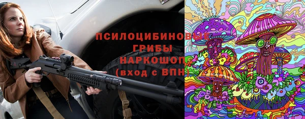 МДМА Рославль