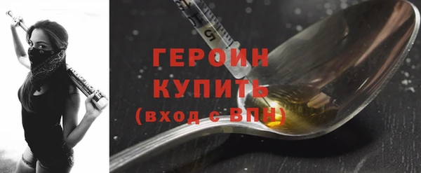 мяу мяу кристалл Россошь