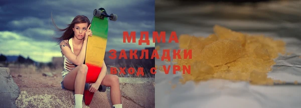 apvp Пролетарск
