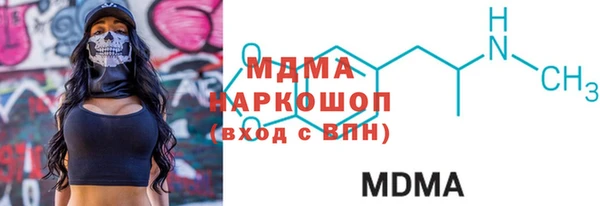 соль курить ск Никольское
