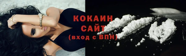 МДМА Рославль