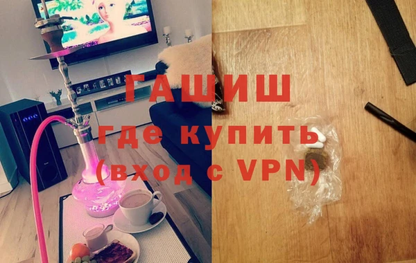 мяу мяу кристалл Россошь
