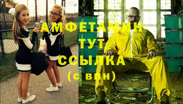 МДМА Рославль