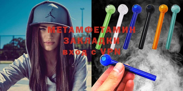 МДМА Рославль