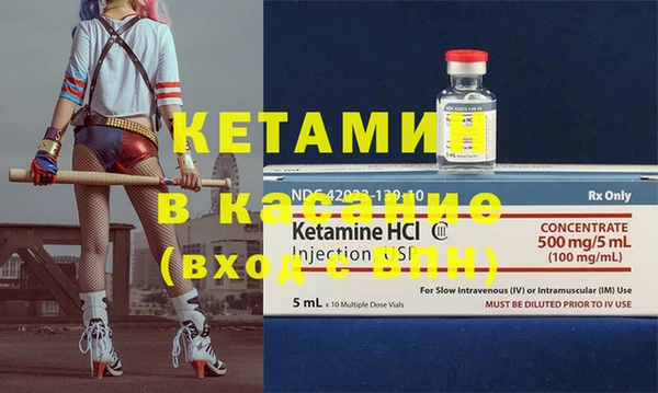 мяу мяу кристалл Россошь