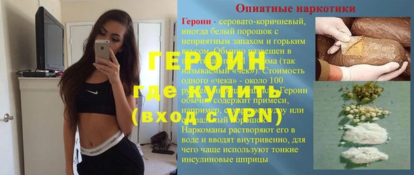 spice Протвино