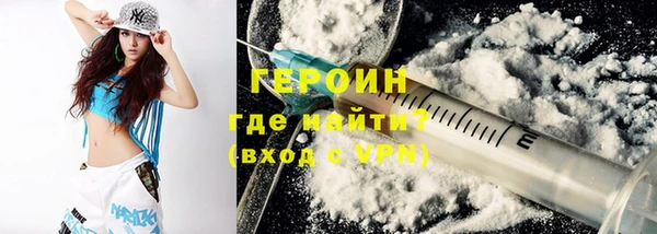 мяу мяу кристалл Россошь