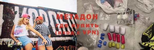 МДМА Рославль