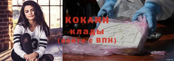 мяу мяу кристалл Россошь