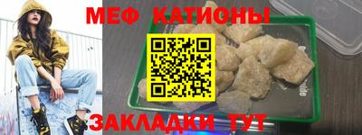 амф Балашиха