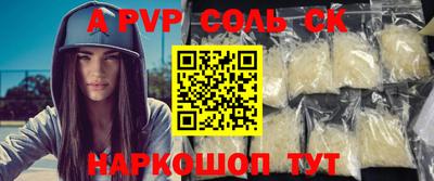 скорость Балаково