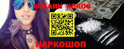 кокаин колумбия Кимры