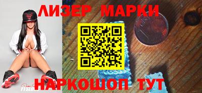 бошки Балахна