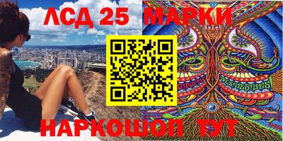 амф Балашиха