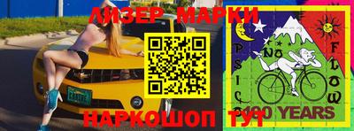 скорость Балаково