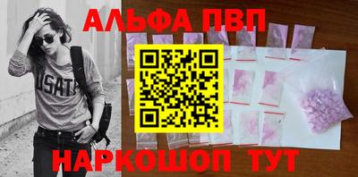 амф Балашиха