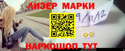 амф Балашиха