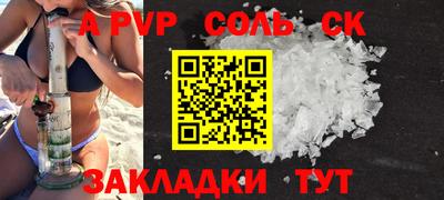 spice Кинель