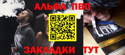 скорость Балаково