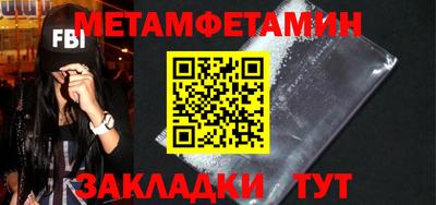 скорость Балаково